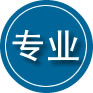万山区专业道路救援
