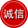 万山区诚信救援服务