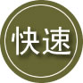 万山区24小时道路救援