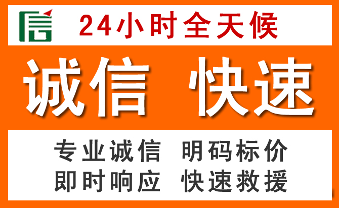 如何制定合理价格策略缓解万山区道路救援售后压力