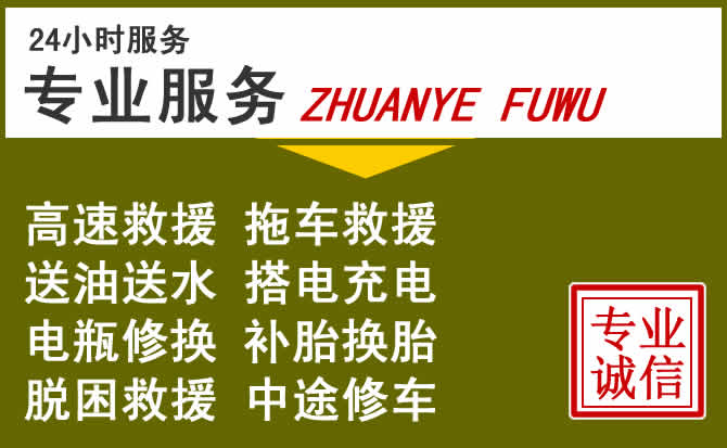 新能源汽车保有量攀升,万山区道路救援行业未来发展新趋势解析